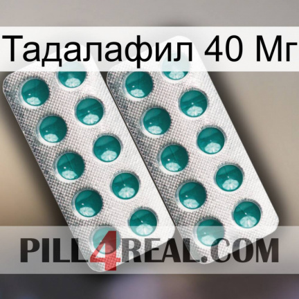 Тадалафил 40 Мг dapoxetine2